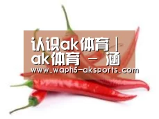 产品名称八