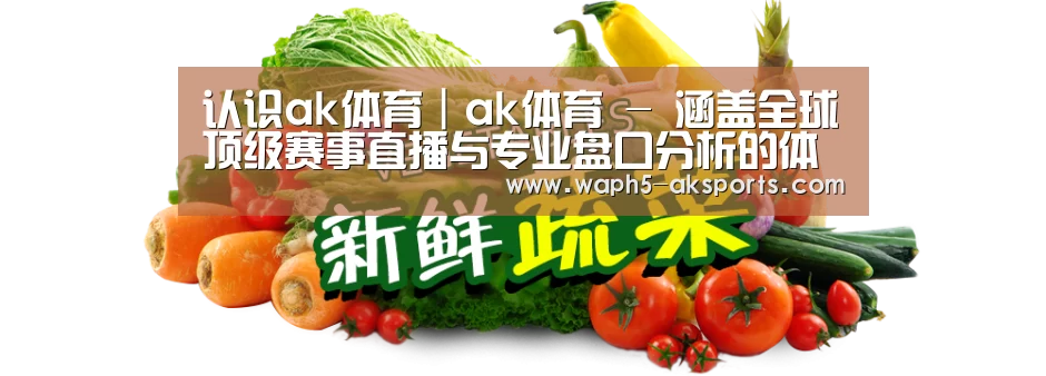 广州某某瓜果蔬菜基地
