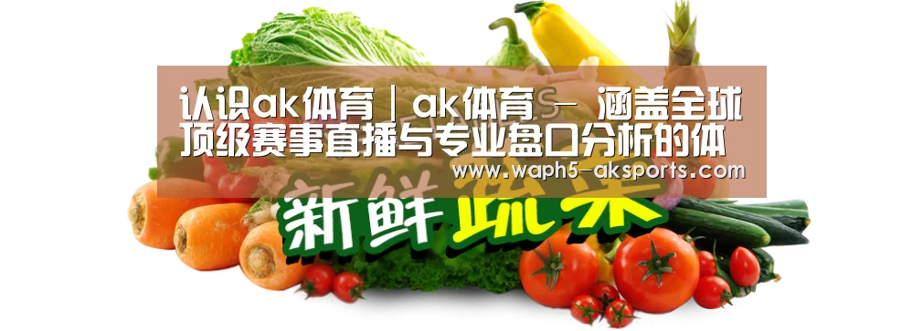 广州某某瓜果蔬菜基地