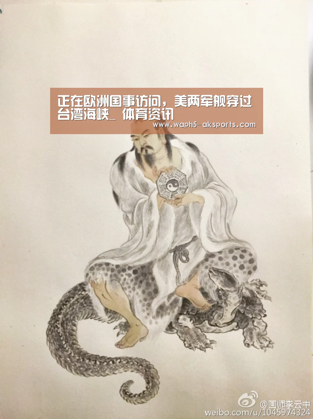  观赛体验