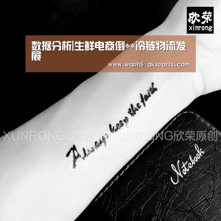 数据分析|生鲜电商倒**冷链物流发展(图3) 体育视频