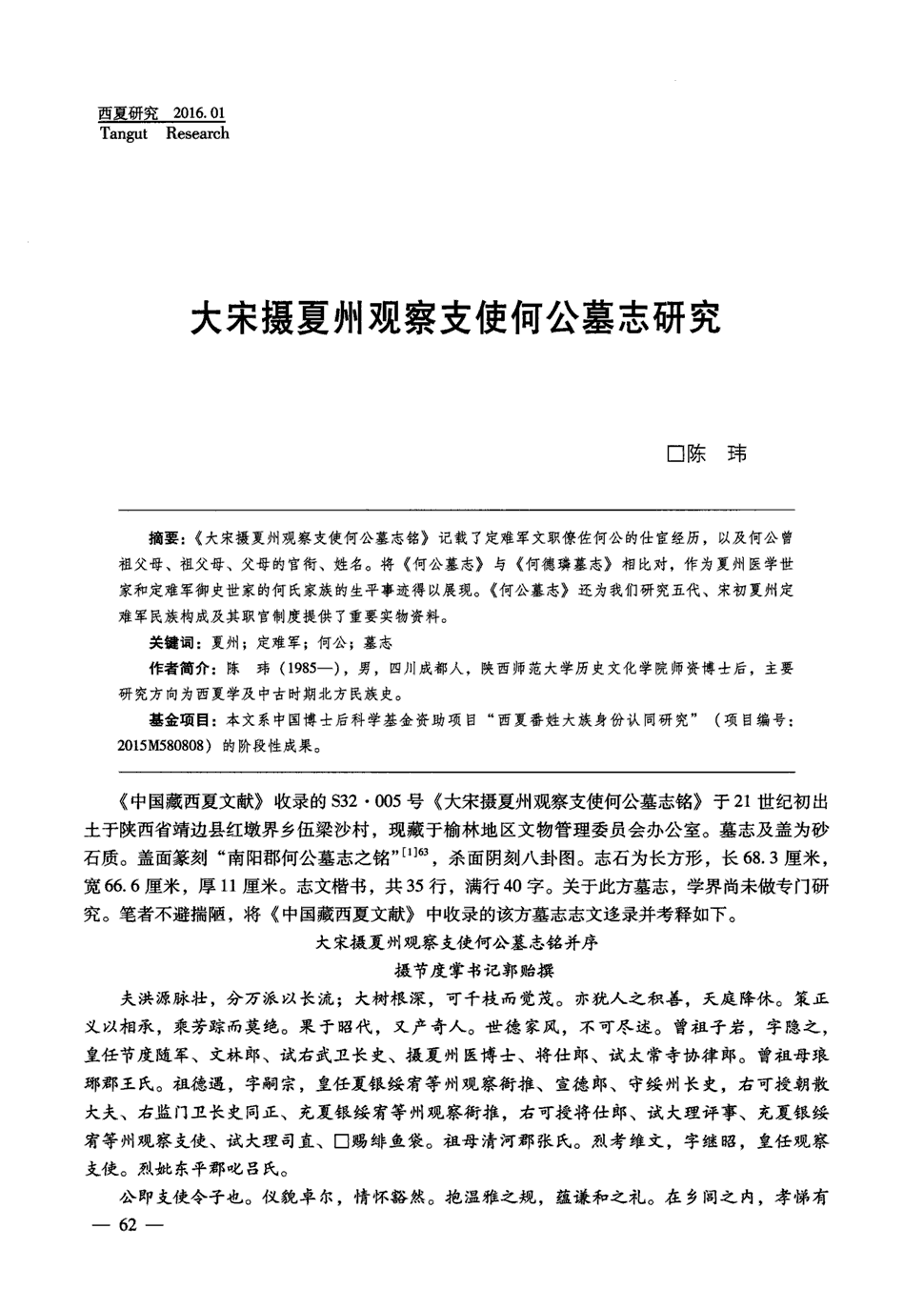 体育视频_日本派专机赴武汉撤侨出发时“会带去支援物资”(图2) 体育视频