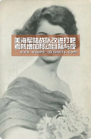  观赛体验
