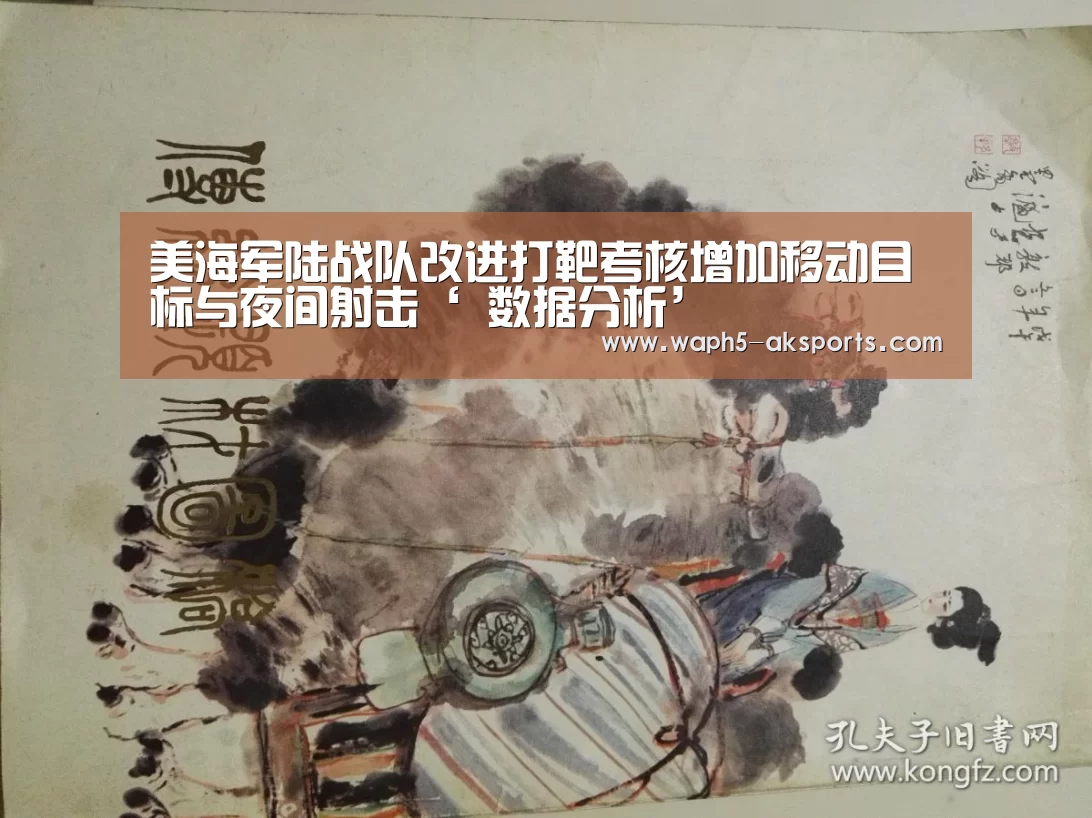  观赛体验