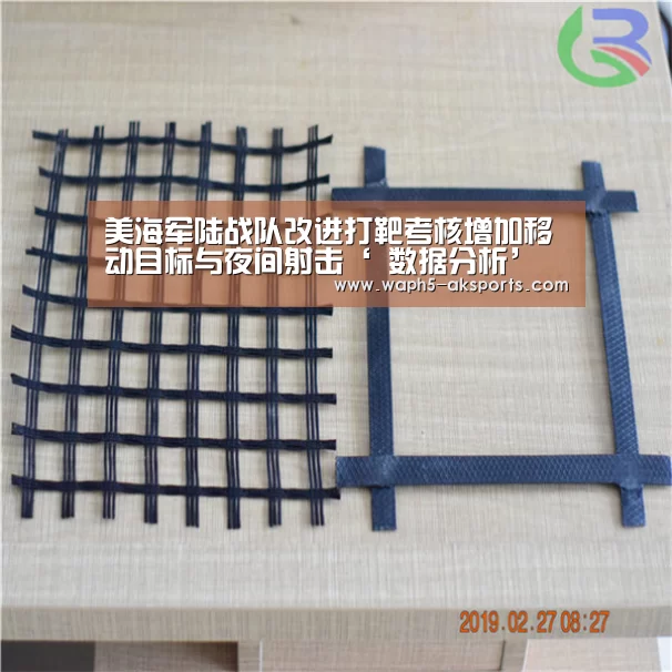AK体育