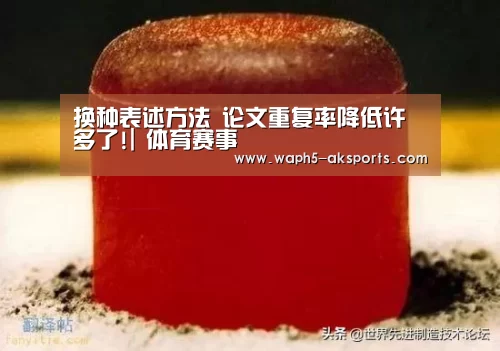 体育赛事