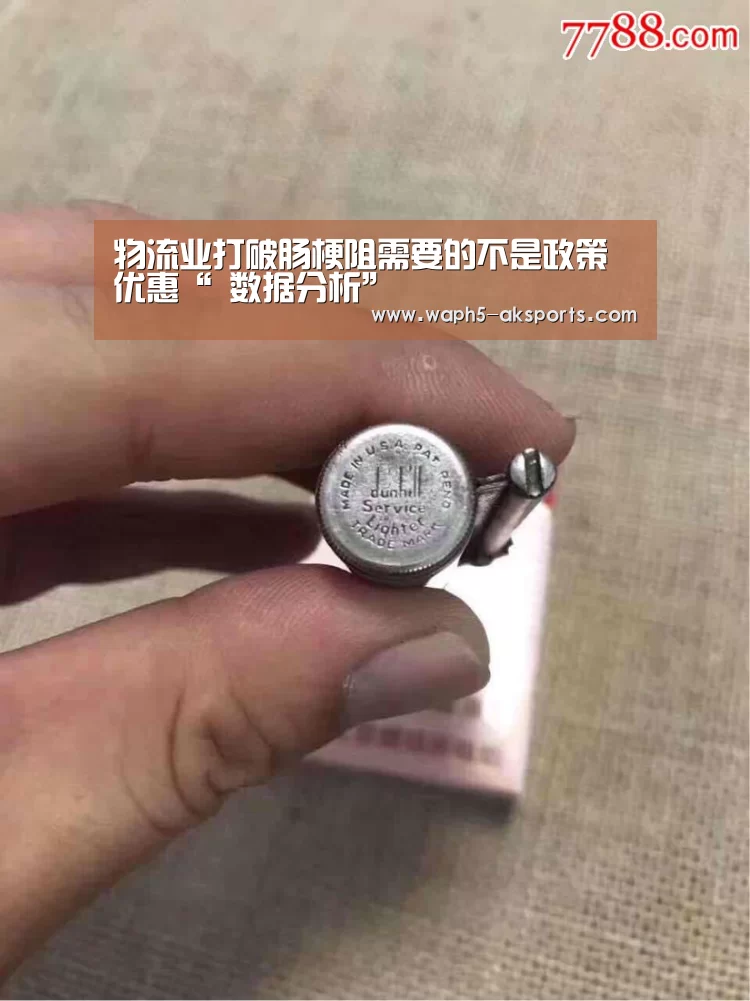  体育赛事