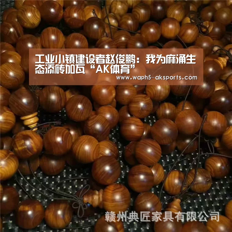  体育视频