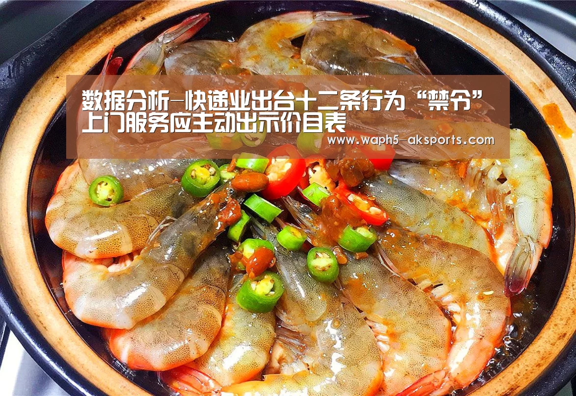  观赛体验