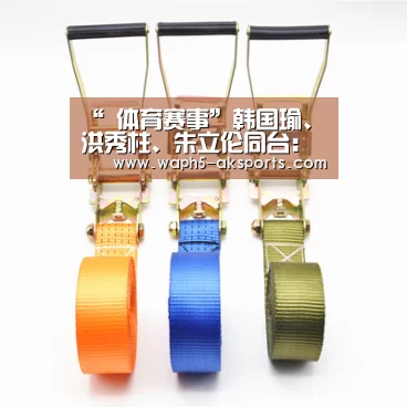 “ 体育赛事”韩国瑜、洪秀柱、朱立伦同台:团结让蔡英文下台(图1) 体育视频
