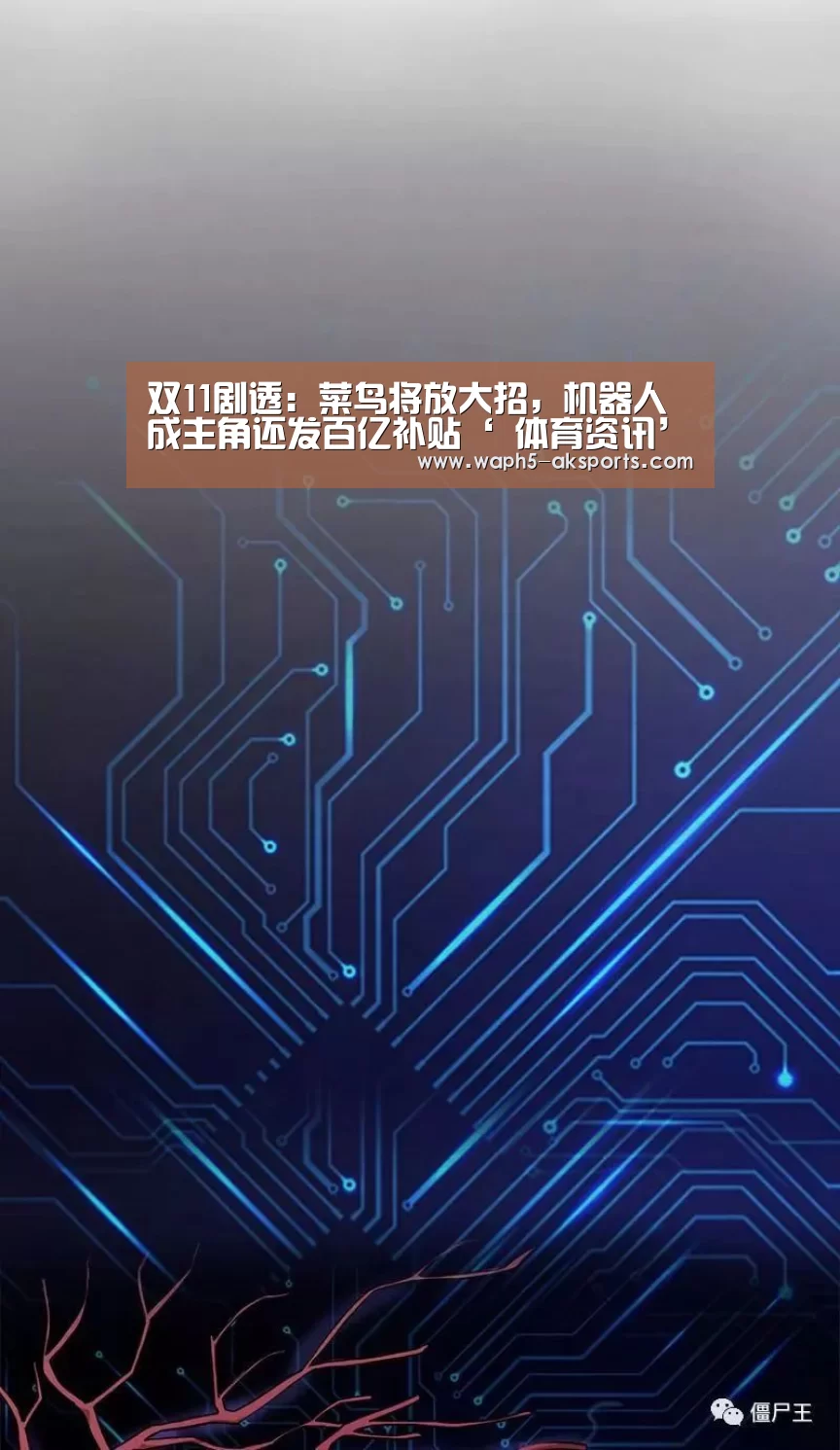  数据分析
