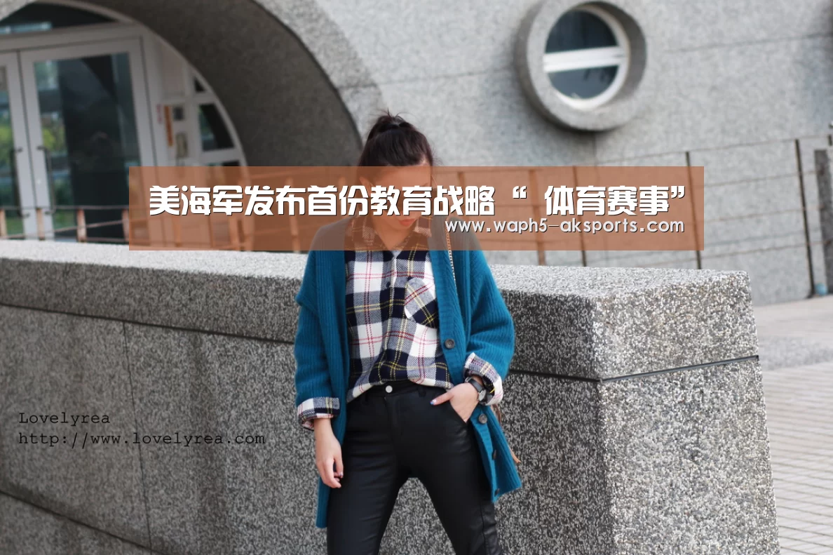  体育赛事