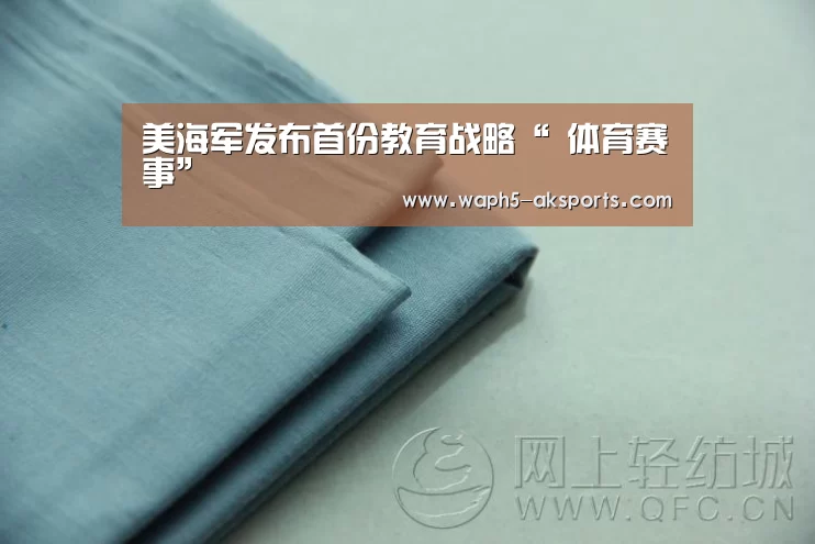  数据分析