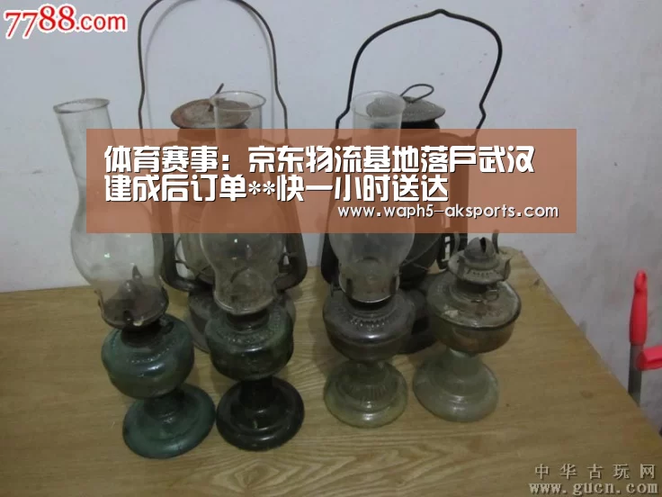 体育赛事:京东物流基地落户武汉 建成后订单**快一小时送达(图1) 体育视频