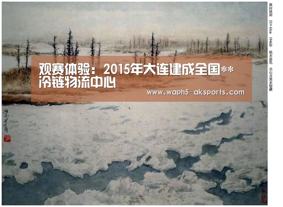  数据分析