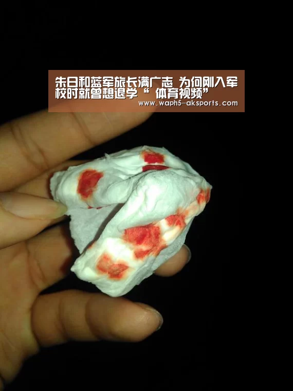  体育视频