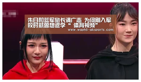  观赛体验
