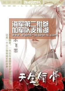 海军第二批参加军队支援湖北医疗队队员全部抵达武汉‘ 体育视频’(图3) 体育资讯