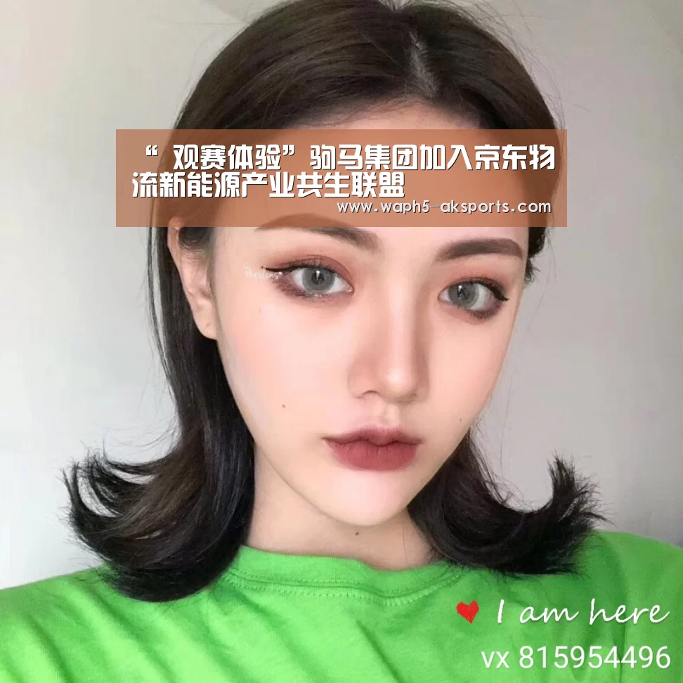  体育资讯