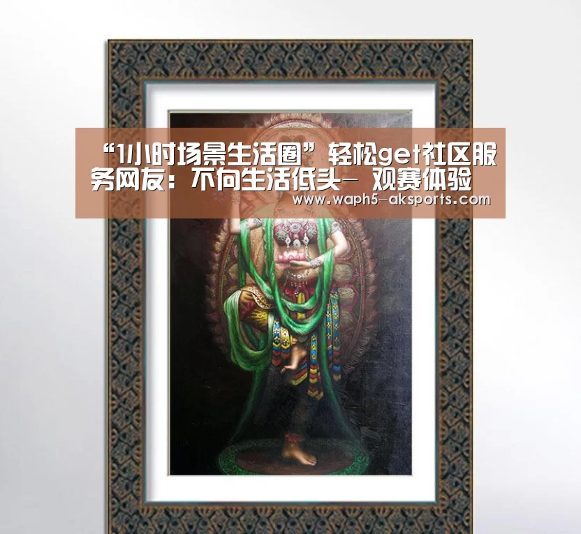  体育赛事