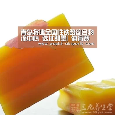 青岛将建全国性铁路综合物流中心 选址即墨| 体育赛事(图2) 观赛体验