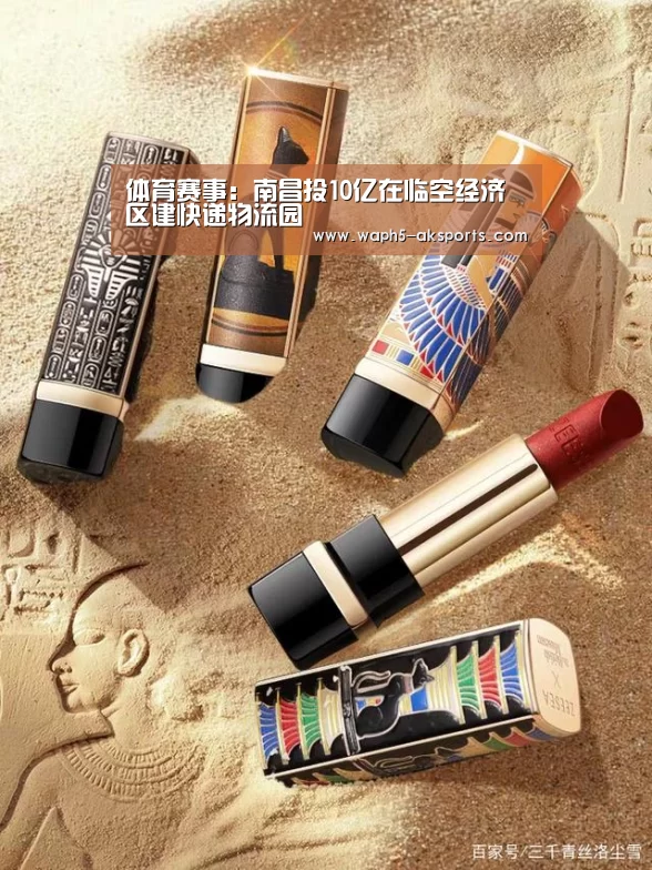  体育资讯